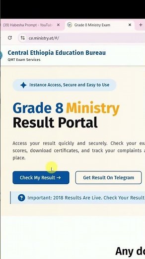 የ8ኛ ክፍል የሚኒስትሪ ውጤት ለመመለከት | Grade 8 Ministry Result | 2018 | ማዕከላዊ ኢትዮጵያ #shorts