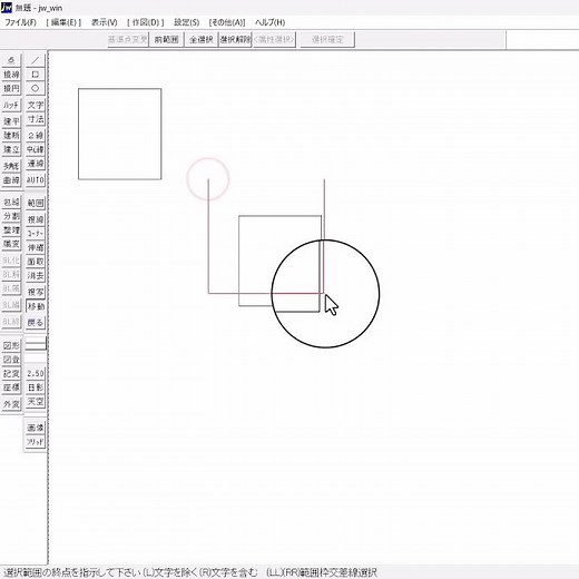 同一線上に移動【Jw_cad 使い方.com】#Shorts