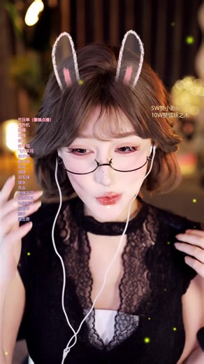 [张爱玲Aily][ASMR]这人不会妲己转世吧2024.05.05_21时直播内容