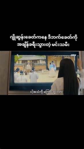 #kseries #အဆက် #ကြိုက်သွားစေရမယ်👌 #movierecommendation #movietime