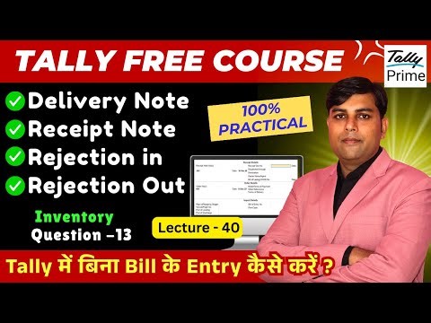 Inventory Question- 13 in Tally Prime | Delivery Note Receipt Note Rejection In & Out Full Practical