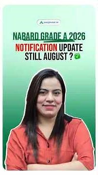 NABARD Grade A Notification 2026 | NABARD 2026 | NABARD Officer | NABARD Exam | Anuj Jindal