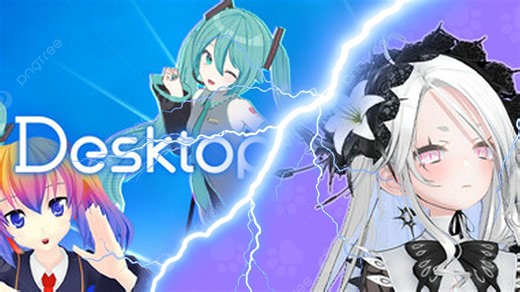 【3D桌宠】付费的和免费的哪个更好用？Desktop Mate和Mate Engine简单对比