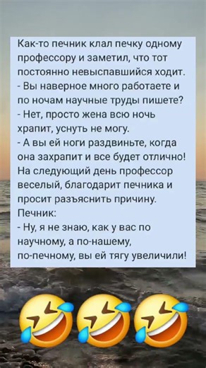 #юмор #шуточное