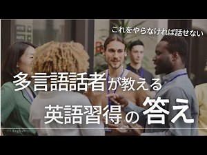 [Taught by a Multilingual Speaker] 5 Things You Should Absolutely Incorporate into Your Language ...