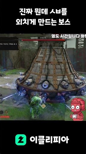 [붉은 사막] 대체 뭔데 뭐냐고오오오오
