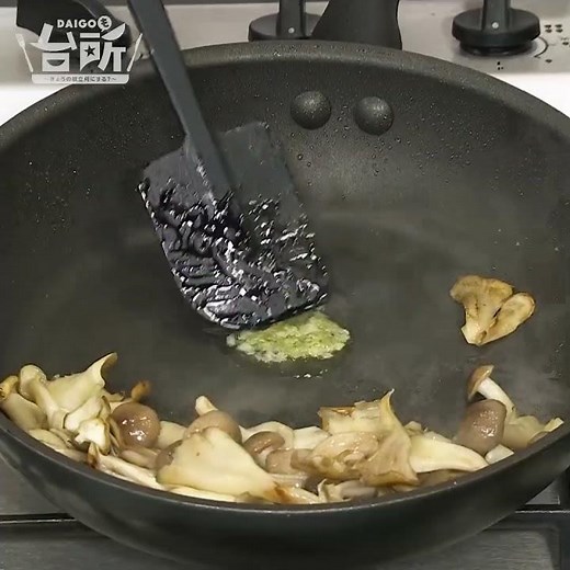 【DAIGOも台所】チキンときのこのマリネ｜常備菜にも◎