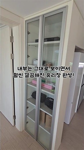 Can You Add Glass Doors to Open Shelving?｜Custom Glass Door Installation #shorts #homerepair