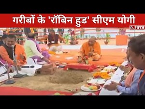 UP Election 2022: उत्तर प्रदेश के प्रयागराज में CM Yogi Adityanath ने किया भूमिपूजन |Hindi News Live