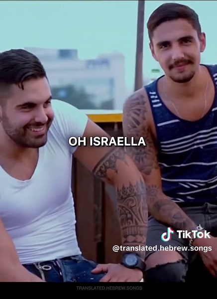 Israella: The Ultras - A Hebrew Music Experience