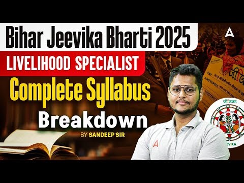 Bihar Jeevika Bharti 2025 | LIVELIHOOD SPECIALIST | Complete Syllabus Breakdown BY SANDEEP SIR