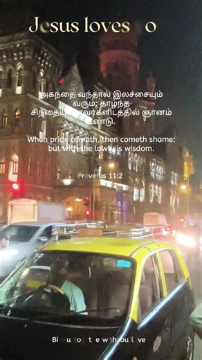 #shorts proverbs 11:2