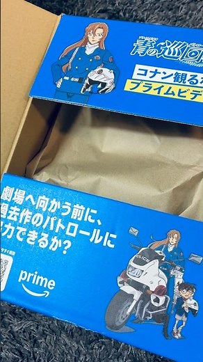 Amazon x 名探偵コナン『ハイウェイの堕天使 』📦🏍️🚨🎬