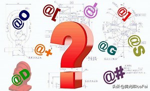 Creo工程图中那些常用的特殊文本格式