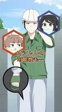 通行料を取るDQN工事のバイト #獅子原くん #ganmaアニメ