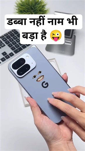 #pixel10profold #iphone17 #iphone17pro #iphone17promax #iphone17air #iphone #galaxys25ultra #samsung