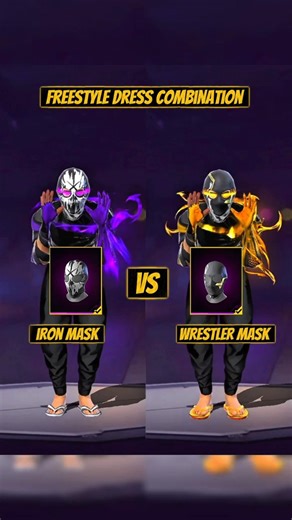 FREESTYLE 🇧🇷 DRESS COMBINATION 🗿 WITH IRON MASK 🔥 AND WRESTLER MASK 🔥 FREE FIRE 🔥