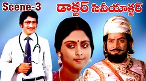 1.1M views · 32K reactions | Super star krishna best scene-3 from Doctor Cine Actor || Krishna, Jayasudha #RIPSuperStar #RIPSuperStarKrishna #KrishnaMovies #Jayasudha #HeroKrishna #MaheshBabu #krishna #SuperstarKrishnaFinalJourney #superstarkrishnapassesaway #iDreamMedia #iDreamNews Subscribe To bit.ly/IDreamMedia | IDream Film Nagar | Facebook