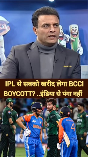 Tanveer Ahmad on BCCI power jay shah icc to ban pcb from T20 wc IndvNz 4th T20