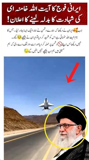 Supreme Commander drive New Technology#education#islamcworld#breakingnews#inspiration#newsupdate