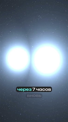 Какими бывают звездные системы во Вселенной?