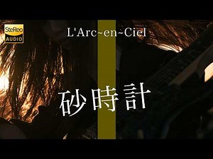 砂時計 / L'Arc~en~Ciel 🎸放課後の女子高生軽音部が 歌ってみた [AI Sing Cover kAthrsIs -カタルシス-]