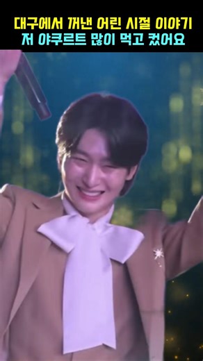 Kim Yong-bin shared a childhood story from Daegu: "I grew up drinking a lot of Yakult."