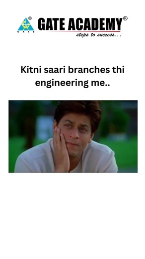 Kitni saari branches thi engineering me..