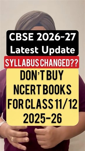 CBSE LATEST UPDATE FOR CLASS 11/12 2026-27 NCERT BOOKS 📚 #cbse #shorts #class11 #class12 #ncert