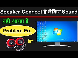 How To Fix Speaker Sound Problem In Computer | Computer Me Speaker Not Working Windows 7
