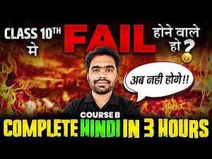 Complete HINDI Course B in Just 3 hours | LAST Minute Revision | Class 10th CBSE Boards