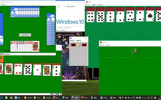 如何在win10上玩windows xp上的游戏