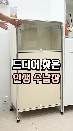 철제 선반으로 공간 활용 극대화하기