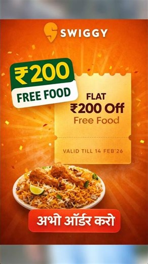 swiggy offer today | swiggy heart qr code | swiggy free food offer today #swiggyapp