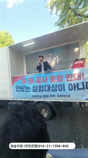 #화랑무공훈장 #육사3기최태선회장 #자유화운동 #익득스승 #국민의힘 #더불어민주당 #정치