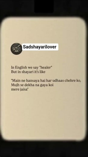 “Shayad Yeh Pyar Hai ❤️ Heart Touching Love Song Status”#Shayad #LoveSong #RomanticStatus