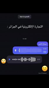 Breaker tech on Reels