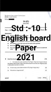 Std 10 English board exam paper 2021 full solution