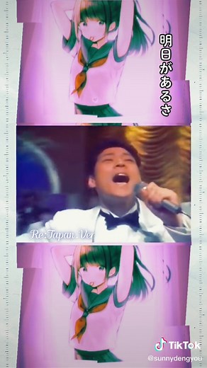 #明日があるさ #ReJapan .Ver 2001年 作詞#青島幸男 作曲#中村八大 原曲#坂本九 昭和38年 第52回 #NHK紅白歌合戦 にて#ウルフルズ とリレー共演。#スタンプメイク