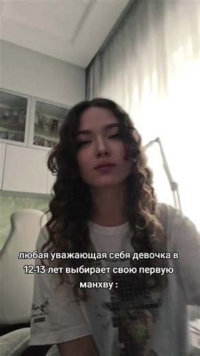 Choosing Your First Manhwa: A Guide for Young Girls