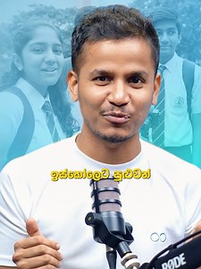 73K views · 1.2K reactions | Creator Programme - ඩිජිගටක්  | Ashen Sri Lanka | Facebook