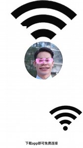 免费wifi，即连即用，出门在外也可以免流量看剧啦！