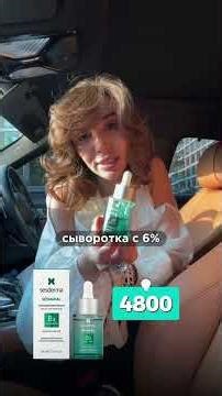 34 года, жирная кожа, склонная к акне