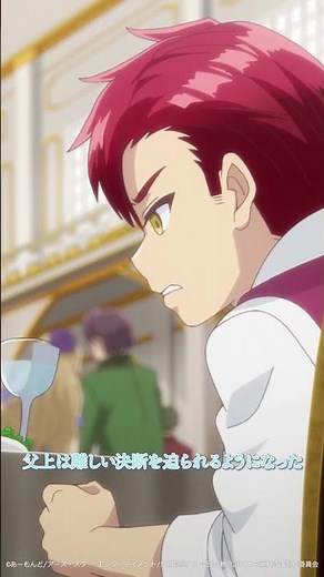 「私の唯一の救いだった」 #無自覚聖女 #anime