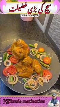 Sach ki badi Fazilat#islamic #motivation #Sach ki badi Fazilat#islamicmotivation