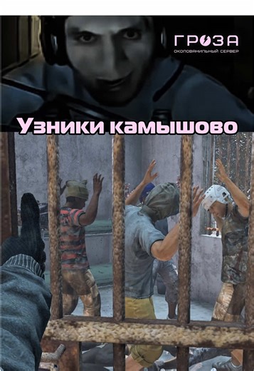 Заходи на сервер GROZA DAYZ https://taplink.cc/grozadayz #dayz #dayzmoments #gaming #dayzcommunity