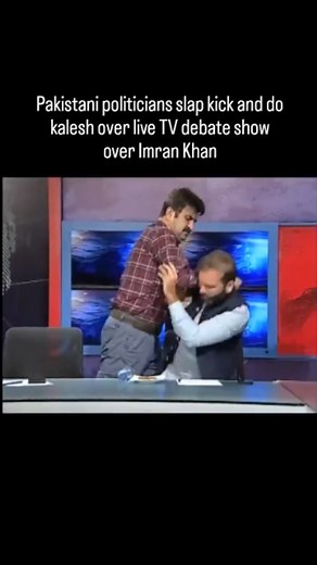 A viral video of two Pakistani leaders from opposing political parties engaging in a fight during a live television debate has is making rounds on social media platforms. Notably, the fight started between two after things escalated over Imran Khan. The two leaders during a live TV debate started kicking, slapping and even abusing each other. Afnan Ullah Khan from the Pakistan Muslim League-Nawaz (PML-N), and Sher Afzal Khan Marwat, who is associated with the Pakistan Tehreek-e-Insaf (PTI) were 