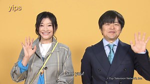 2.8K views · 78 reactions | 퐄퐧퐠퐥퐢퐬퐡 퐓퐫퐚퐢퐥퐞퐫 퐟퐨퐫 "퐲퐢퐩퐬" 퐓퐨퐧퐢퐠퐡퐭! Ryoko Shinohara and Bakarhythm are teaming up for a double lead role in this new Friday night drama series from 9 pm tonight! Take a peek at this trailer before it all kicks off! #FujiTV #Drama © Fuji Television Network, Inc. | Fuji Television | Facebook