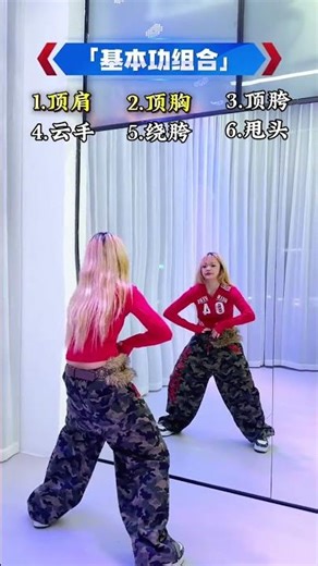 Master Jazz Dance Basics - Perfect for Beginners