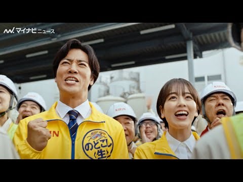 伊原六花、桐谷健太とCM初共演！熱量に「パワーを貰った」「キリン のどごし＜生＞」新CM＆インタビュー映像公開